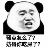 Miss贝