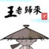 永寧樵