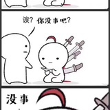 啾啾