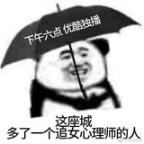 吾欢喜宾宾