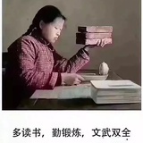 那个男人