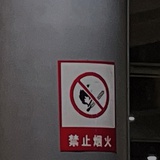 懂的都懂