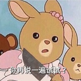 熊熊熊熊熊熊mua