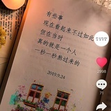 一阵风