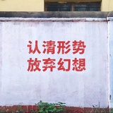 睡醒再吃