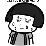 后裔射嫦娥