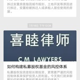 小安法服