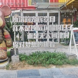 fusun本人