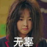 夏恩星