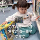 不长肉哇