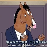 独行
