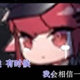 Error