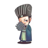 芯师爷