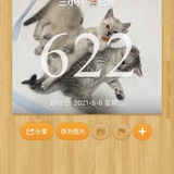 上班好累啊