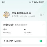 海豚