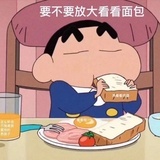 面包君