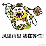 咚你程咬金