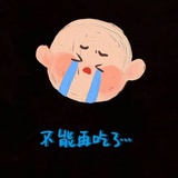 来一碗麻辣烫