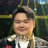 宽今天支棱了吗
