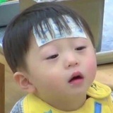 钟元