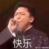 bangbang