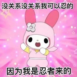豆咩