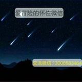 怀左
