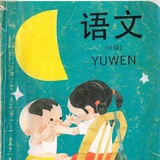 大明