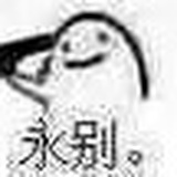 榆关_Yoko
