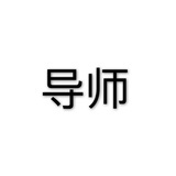 薇信sss33339