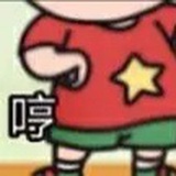 来去怎凭风