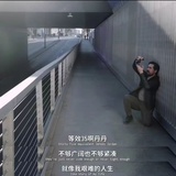 文正