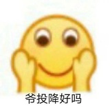 一个网名