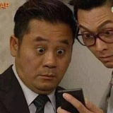 咸蛋好咸