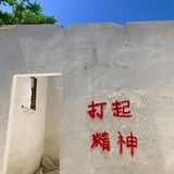 离线请留言