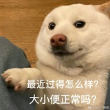 半斤八两块钱