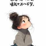    涛 