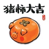 已注销
