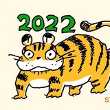 三又木