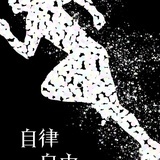 竹西佳处