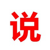 车之经典