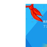 我怎么了