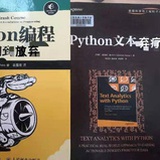 谁