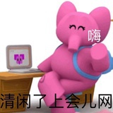 虎被熊邀