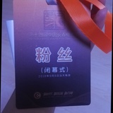 豆豆