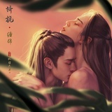 下辈子做个帅哥