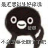 小桃