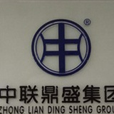 ISO体系认证