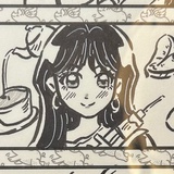 真咸阿（50块