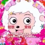 你哈什么